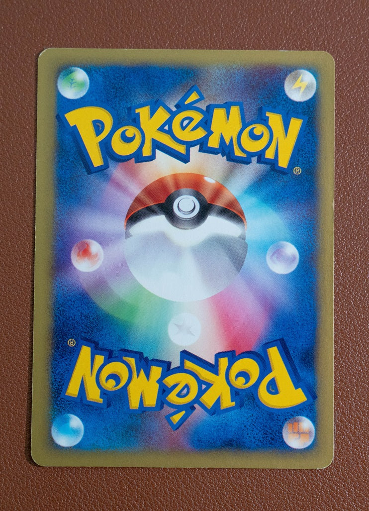 Lance's Gyarados Pokémon VS #099/141 - back